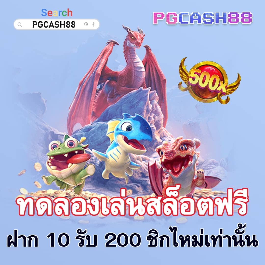 สูตรหวยยี่กี lottovip